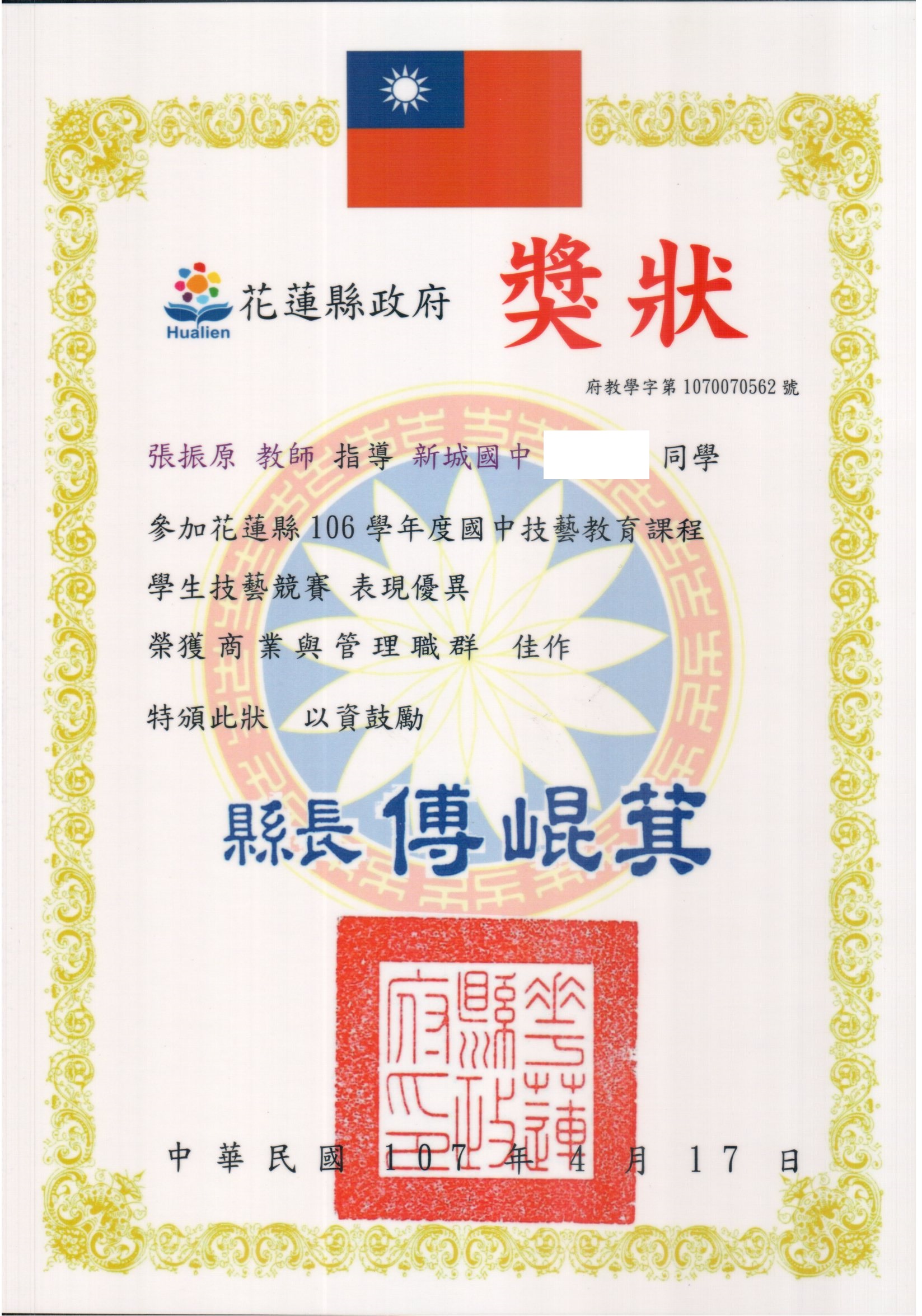 7