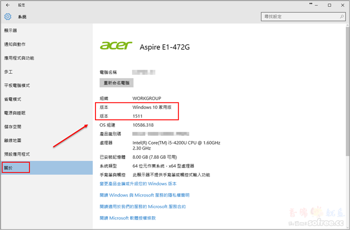 [下載] Windows 10 最新 1511 重灌/升級專用ISO檔